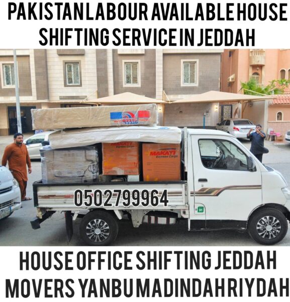 🏠🚛 Professional House Shifting & Furniture Moving Services in Saudi Arabia 🇸🇦