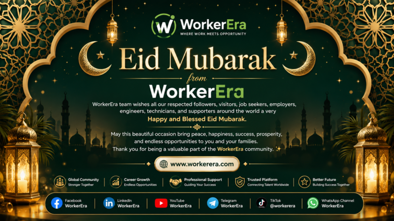 Eid Mubarak, 2026