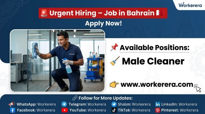 Male Cleaner Jobs in Bahrain – VIP Bahraini Family